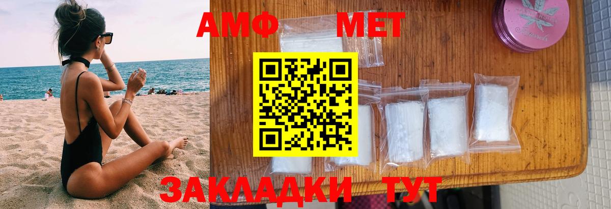 mega как войти  Амфетамин  Вход с VPN  Амфетамин 98%  Алексеевка 