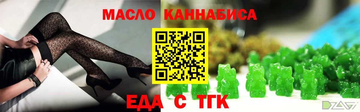 Алексеевка  Canna-Cookies марихуана  Вход с VPN 