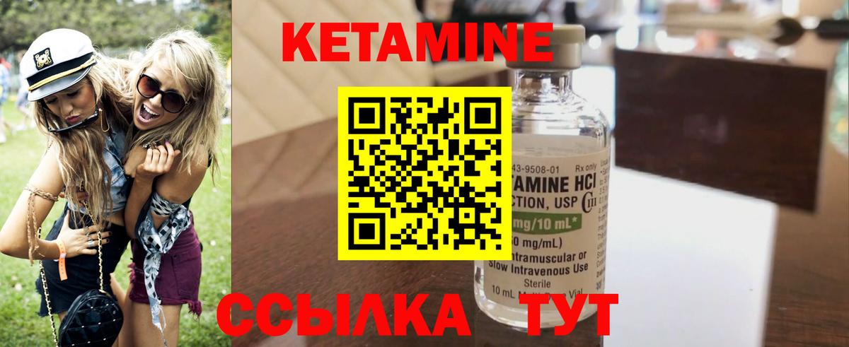 Алексеевка  blacksprut ТОР  Вход с VPN  Кетамин ketamine 