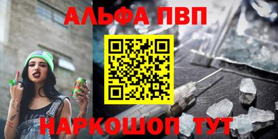 каннабис Туймазы