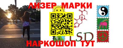 молекула духа Татарск