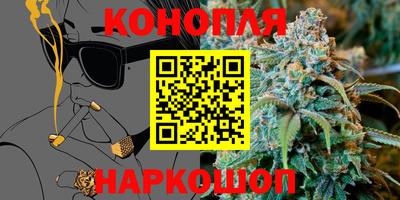 каннабис Туймазы