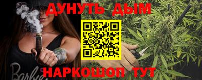 молекула духа Татарск
