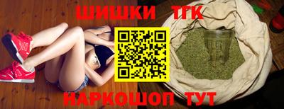 спайс Тверь