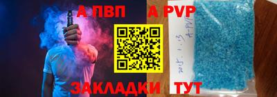 а пвп мука Тара