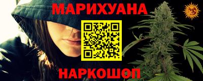 молекула духа Татарск