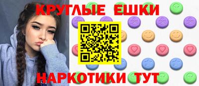 спайс Тверь