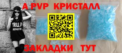 молекула духа Татарск