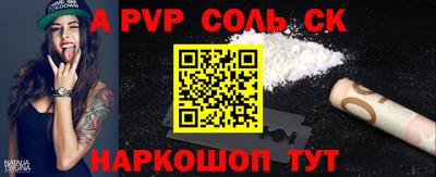альфа пвп VHQ Тула