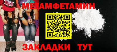 молекула духа Татарск