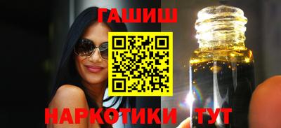 молекула духа Татарск