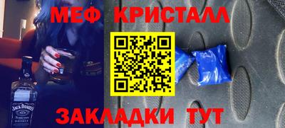 альфа пвп VHQ Тула