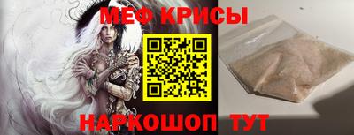спайс Тверь