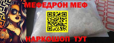молекула духа Татарск