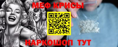 а пвп мука Тара