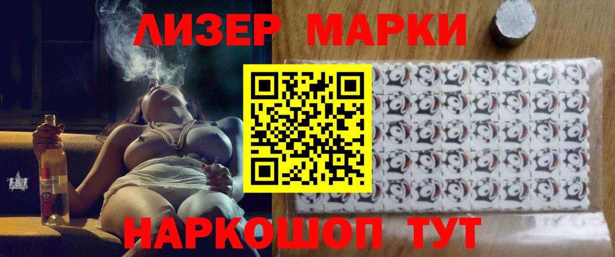 ЛСД экстази ecstasy Алексеевка