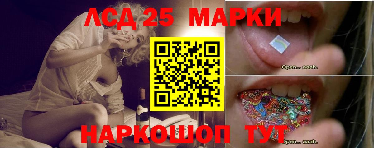 Алексеевка  ЛСД экстази ecstasy  Вход с VPN 