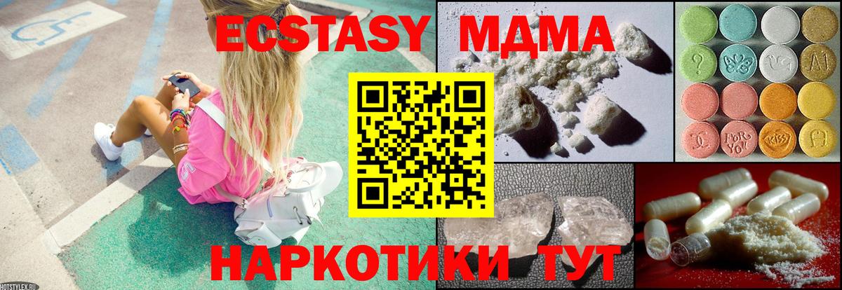 MDMA VHQ  MDMA crystal  Алексеевка  Вход с VPN 