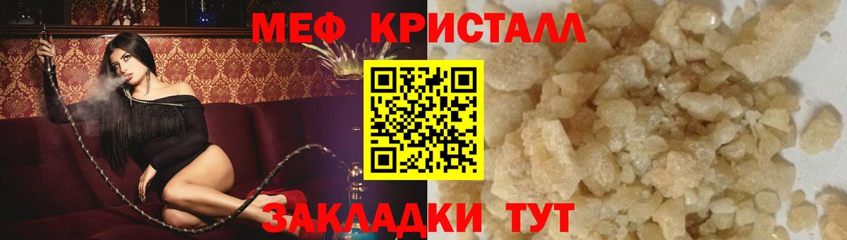 Меф  Алексеевка