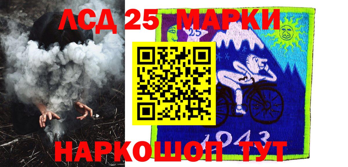 Марки 25I-NBOMe  Марки N-bome 1,5мг  Вход с VPN  Марки N-bome 1,5мг  Алексеевка 