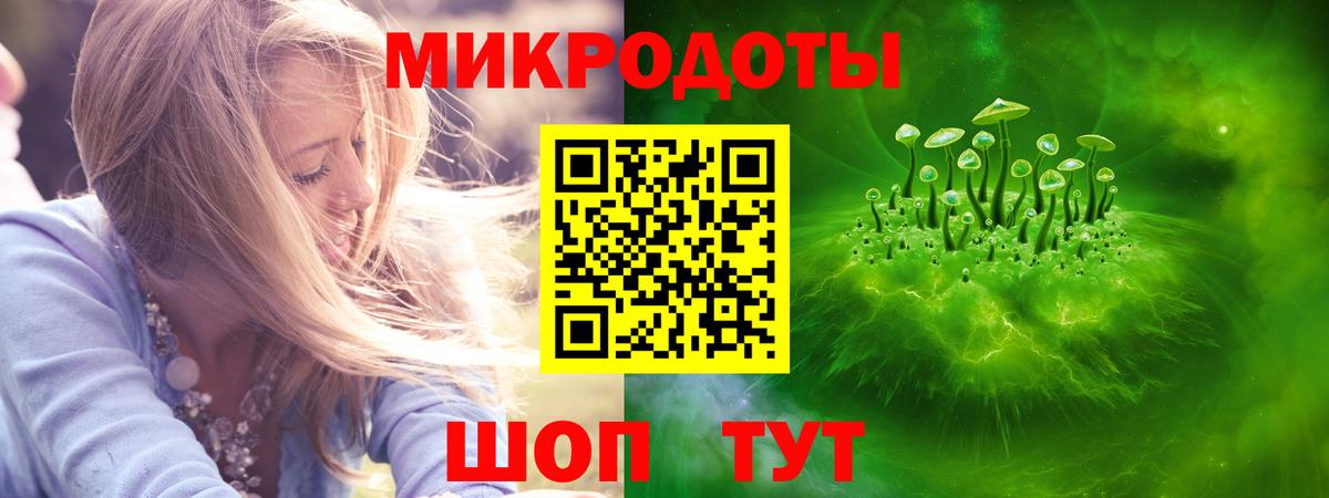 Алексеевка  Галлюциногенные грибы мухоморы  Вход с VPN  Галлюциногенные грибы MAGIC MUSHROOMS 