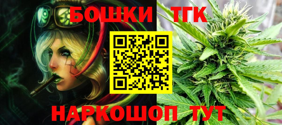 Каннабис AK-47  Вход с VPN  Шишки марихуана Bruce Banner  Шишки марихуана THC 21%  Алексеевка 